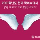 엄궁누리유치원 이미지