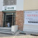 남동동로 이미지