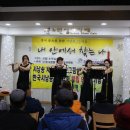 구리시 치매안심센타공연 (2019년 12월 17일 11시)+노원실버카페 봉사연주 2시 이미지