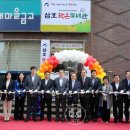 삼호 작은도서관 이미지