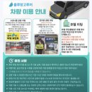 블루망고투어