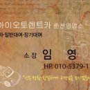 퇴계점현대자동차 이미지
