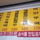 남부칼국수 이미지