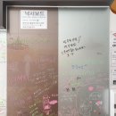 오이시생라멘