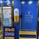 명동문방구