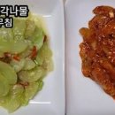 여름별미 노각볶음(노각나물), 노각무침 만드는법 늙은오이 요리 이미지