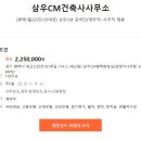 커리어텍 이미지