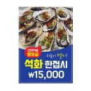 줌마광고디자인