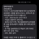 더바당민박 이미지