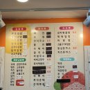 꼬망이김밥 이미지