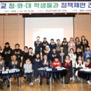 광명시, 꿈의학교 청·와·대 학생들과 청소년 정책 토론 이미지