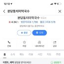 고씨4대명가 이미지