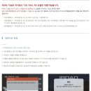 (주)채널씨앤씨 이미지