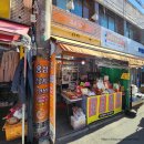금홍상회 | 경산시장 홍삼절편과 인삼튀김이 인상적인 금홍상회