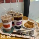 제리베이크