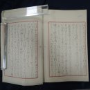 제주 4·3 수악주둔소 이미지