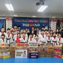 우정태권도 이미지