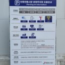 안중전통 공영주차장 | 현금이 안되는 안중전통시장 실내, 실외 공영주차장 주차요금