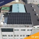 수하 태양광발전소 이미지