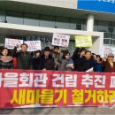 북구 새마을회관 이미지