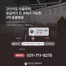 분당에덴동물병원 | 분당 동물병원 강아지 심낭수 증상과 치료 후기