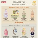 인스토어편의점