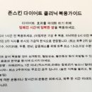 신촌 크리닉 존 이미지