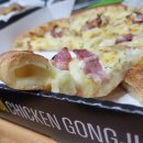 [또먹는다] 수원 "피자나라치킨공주(광교하동점)"