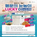 눈높이러닝센터실옥학원 이미지