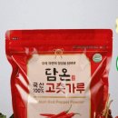 더담온