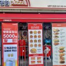 선명희피자남양주화도점 이미지