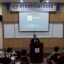 법인공주알밤한우사업단