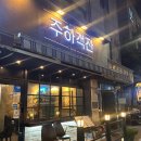 주하빌딩 이미지