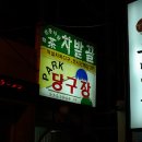 부산대학교 정문 좌측 이미지