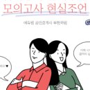 금강공인중개사 이미지