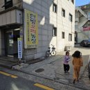 김미란서울소아청소년과의원 이미지