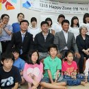 신화지역아동센터 이미지