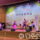 자여초등학교 이미지