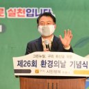 녹색환경건설 일간투데이