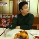 부여통닭 - 경주시 | 부여통닭