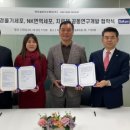 케이메딕스 이미지