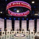 PAYCO후원금
