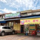 엄마손반찬식당 이미지