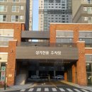 원흥빨래방, 크린토피아 코인워시 원흥역센트럴푸르지오점 (세탁소 이용가능, 빨래방 24시 이용가능)