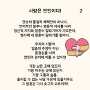 💟바로 너와 나 // 로미오 줄리엣 이미지