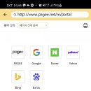 아쿠아페이지