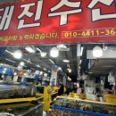 (주)삽교호전망대종합어시장 이미지