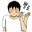 용인카 블루핸즈 이미지