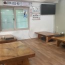 정운식당 이미지