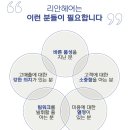 리안헤어항동점 이미지